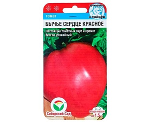 Томат Бычье сердце  20шт (СибСад) 