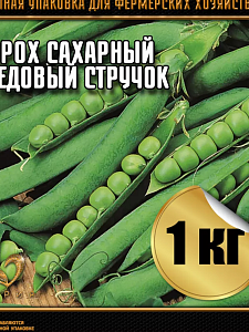 Горох Медовый стручок 1кг (Гавриш)