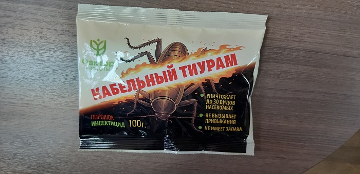 Тиурам кабельный 100г Фактор чистоты (Домен-упак) 10/70 от тараканов