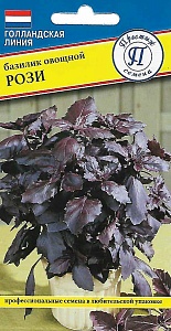 Базилик Рози 0,5г (Престиж)