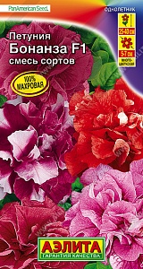 Петуния Бонанза, смесь F1 5шт ц/п (Аэлита) махровая