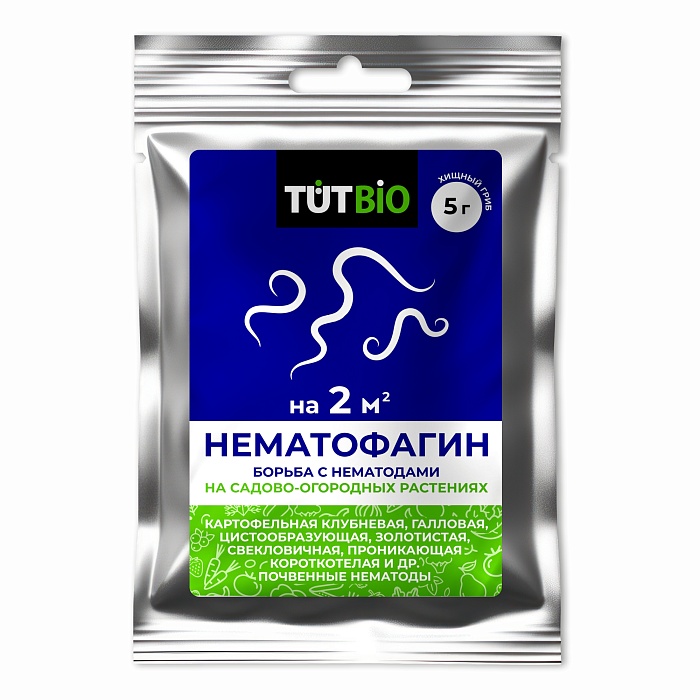 Нематофагин (бионематицид хищный гриб) от нематоды 5г (Летто) 5/500