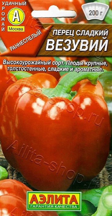 Перец Везувий 20шт ц/п (Аэлита) красн.куб.