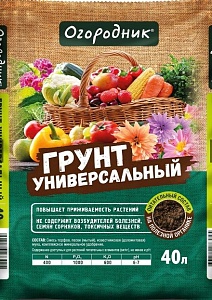 Грунт Огородник 40л (Фаско) 2/39