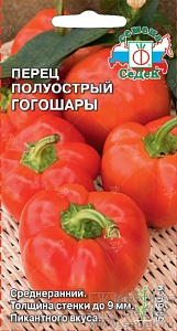 Перец Гогошары 0,1г ц/п (Седек) полуострый/сладкий