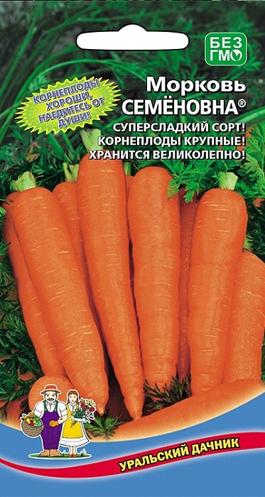 Морковь Семеновна F1 1г ц/п (УД)