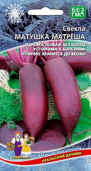 Свекла Матушка Матреша 2г ц/п (УД) цилиндр.