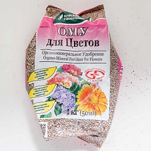 ОМУ для Цветов 1кг (БХЗ) 5/13