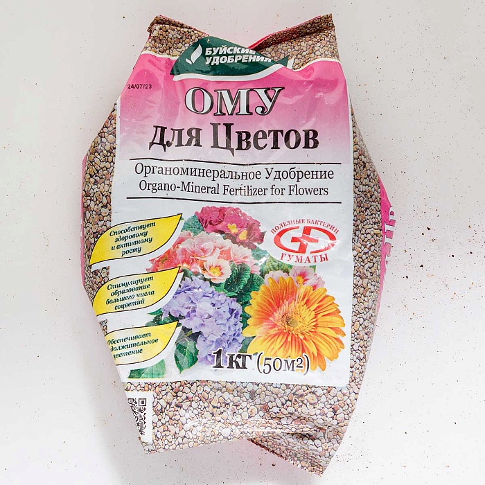 ОМУ для Цветов 1кг (БХЗ) 5/13