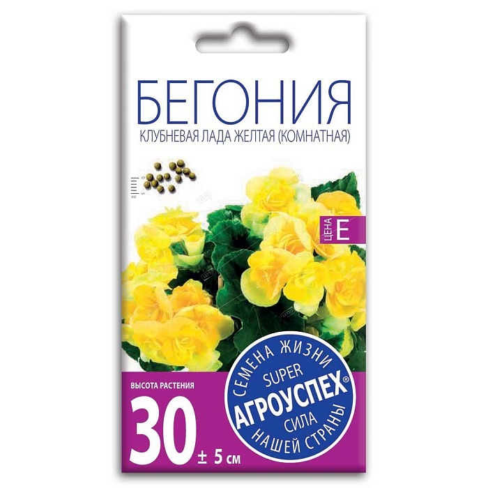 Бегония клубневая Лада желтая F1 8шт ц/п (Агроуспех)