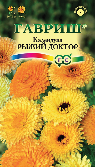 Календула Рыжий доктор, смесь 0,3г ц/п (Гавриш)