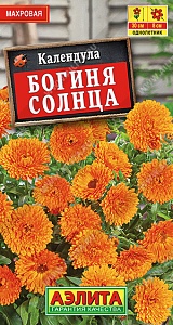 Календула Богиня Солнца 0,3г ц/п (Аэлита)