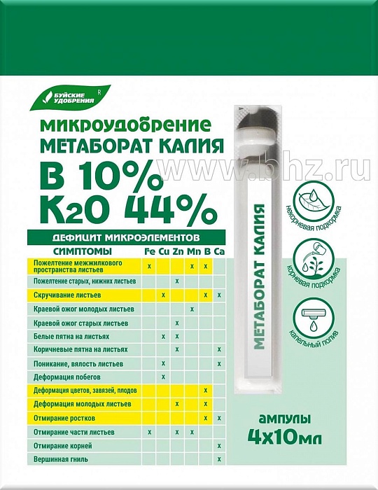 Метаборат калия (ампулы 4*10мл) (БХЗ) 6/60