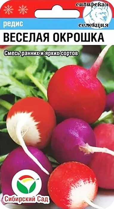 Редис Веселая окрошка, смесь 3г (СибСад)