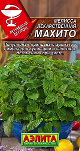 Мелисса Махито 0,1г ц/п (Аэлита) лекарственная