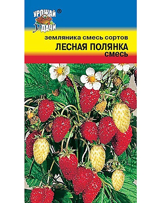 Земляника Лесная полянка смесь 0,04г (УУ) ремонтантная