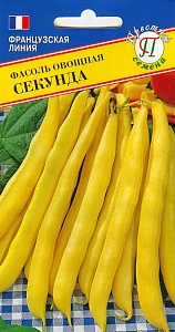 Фасоль Секунда 5г (Престиж) 