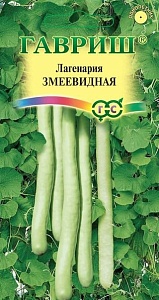 Лагенария Змеевидная 5шт ц/п (Гавриш)