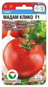 Томат Мадам Клико F1 15шт (СибСад) 
