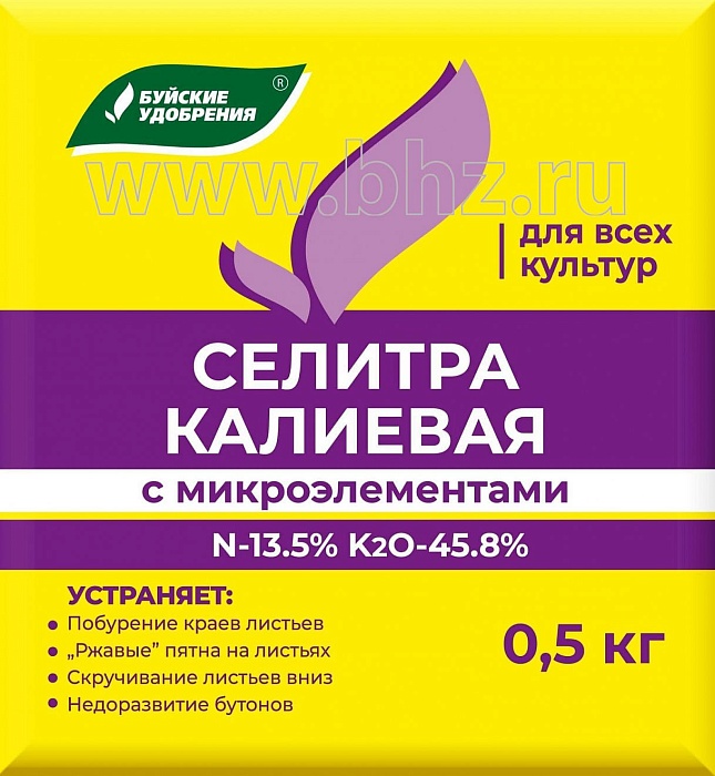 Селитра калиевая с микроэлементами 0,5кг (БХЗ) 5/36