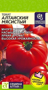 Томат Алтайский Мясистый 0,05г ц/п (СемАлт)