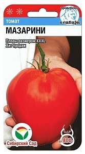 Томат Мазарини Сибирико 20шт (СибСад) с/спелый
