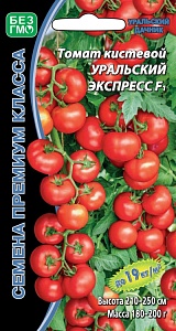 Томат Уральский Экспресс 10шт ц/п (УД) Новинка!