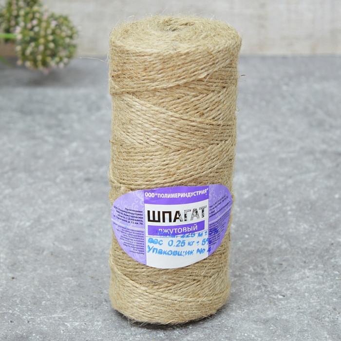 Шпагат Джутовый 250г (225м) (Разв) 5/25