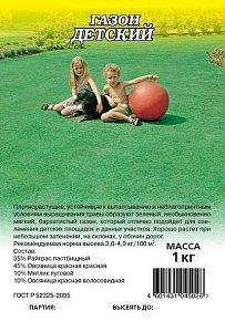 Газон Детский 1кг (Гавриш)