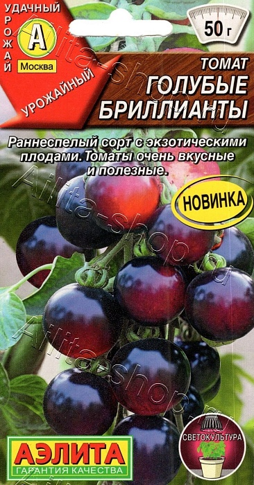 Томат Голубые бриллианты 20шт ц/п (Аэлита) Новинка