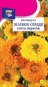 Календула Зеленое сердце, смесь 0,3г ц/п (УУ)