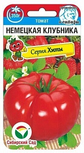 Томат Немецкая клубника 20шт (СибСад) Новинка