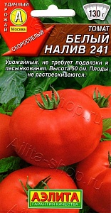 Томат Белый налив 241 0,2г ц/п (Аэлита) ранний