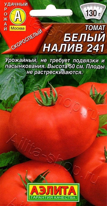 Томат Белый налив 241 0,2г ц/п (Аэлита) ранний