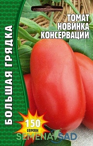 Томат Новинка Консервации 50шт (Григорьев)