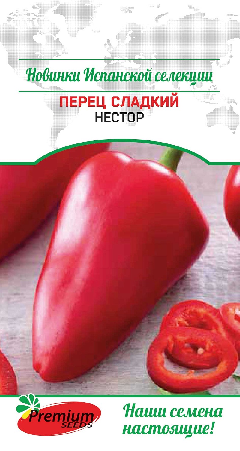 Перец Нестор 0,07г ц/п (ПрСидс)