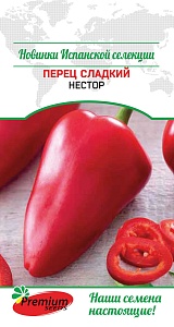 Перец Нестор 0,07г ц/п (ПрСидс)