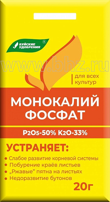 Монокалий фосфат 20г (БХЗ) 10/35 повыш.сахар.ускор.созрев.