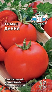 Томат Данна 0,1г ц/п (Седек) 