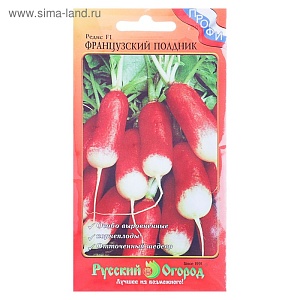 Редис Французский полдник F1 2г ц/п (НК) Новинка