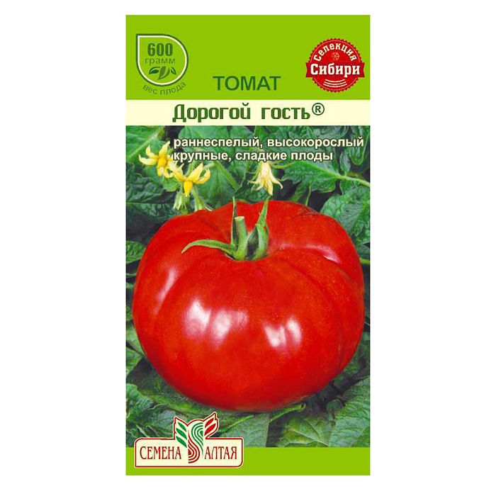 Томат Дорогой гость 0,05г ц/п (СемАлт) Наша селекция