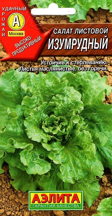 Салат Изумрудный листовой 0,5г ц/п (Аэлита)