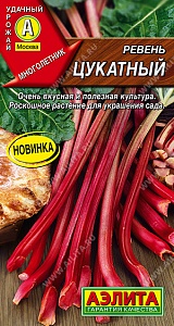 Ревень Цукатный 0,1г ц/п (Аэлита)