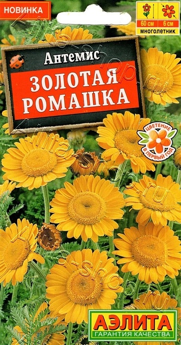 Антемис Золотая ромашка 0,1г ц/п (Аэлита)