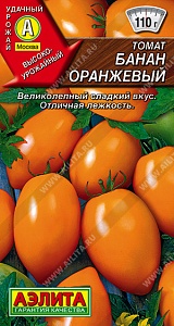 Томат Банан оранжевый 20шт ц/п (Аэлита) сливка
