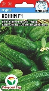 Огурец Конни F1 7шт (СибСад)