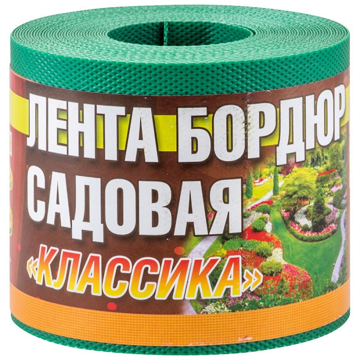 Бордюрная лента садовая 10см*9м КЛАССИКА Н зеленая ЭКО36ПС (Дом мастеров) 2/6
