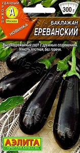 Баклажан Ереванский 0,1г ц/п (Аэлита) 