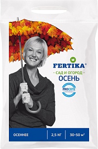 Фертика Осень 2,5кг 5/10