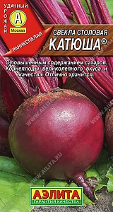 Свекла Катюша 3г ц/п (Аэлита)